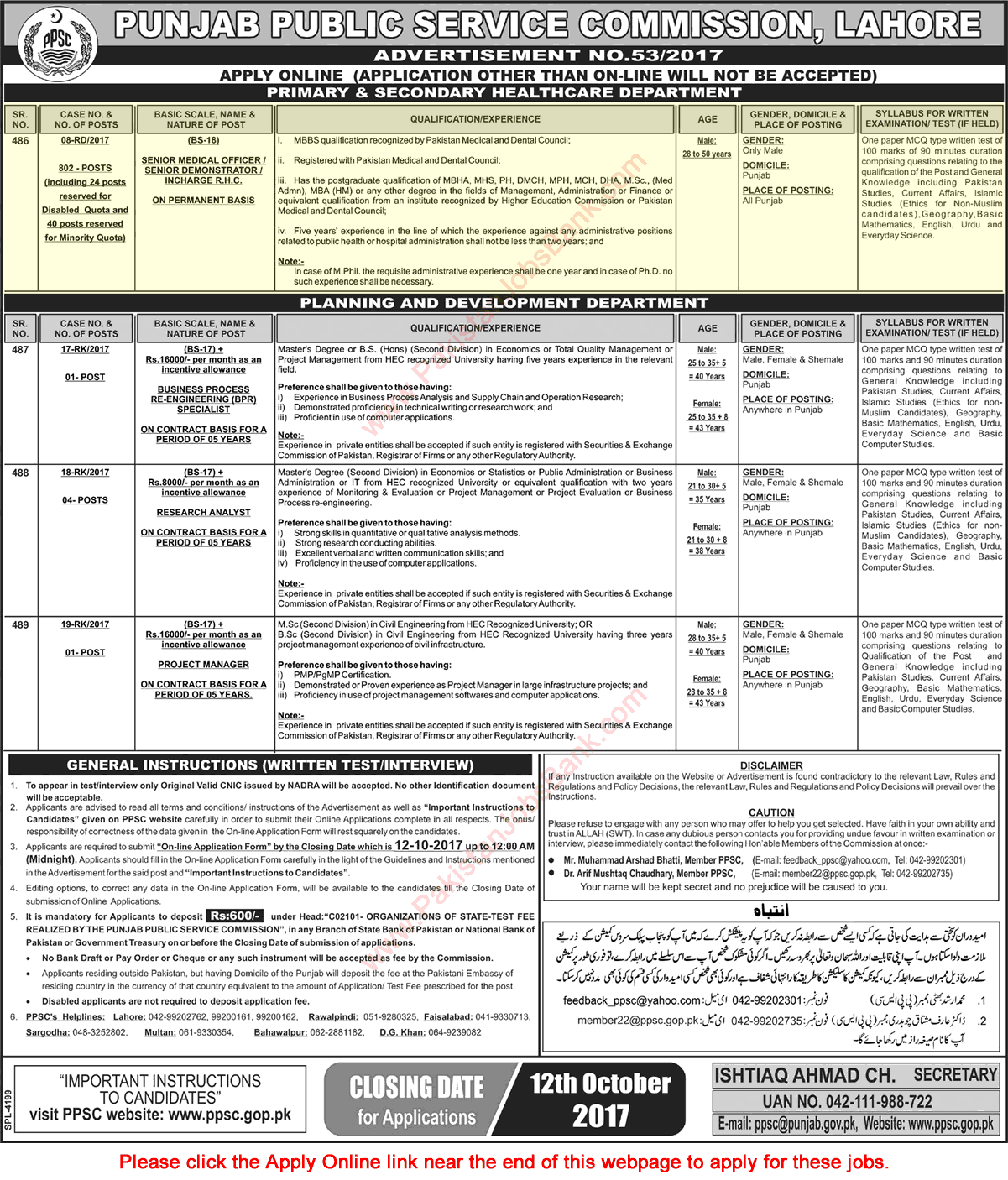Medical Officer / Demonstrator Jobs in Primary and Secondary Healthcare